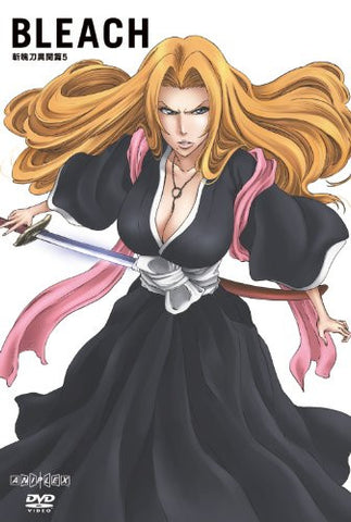 Bleach Zanpakuto The Alternate Tale / Zanpakuto Ibun Hen 5