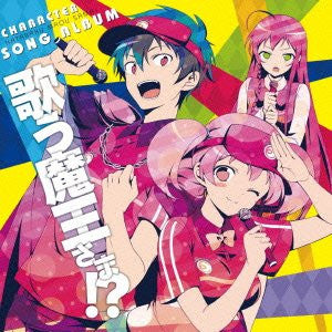 Hataraku Maou-sama! Character Song Album "Utau Maousama!?"