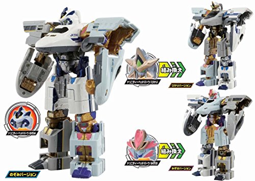 Shinkansen Henkei Robo Shinkalion - N700 Hikari Railstar