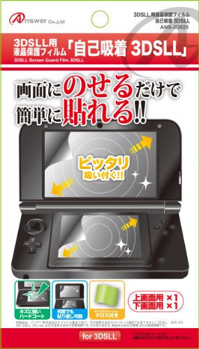 Screen Guard Film for 3DS LL