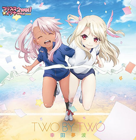 TWO BY TWO / Yumeha Kouda