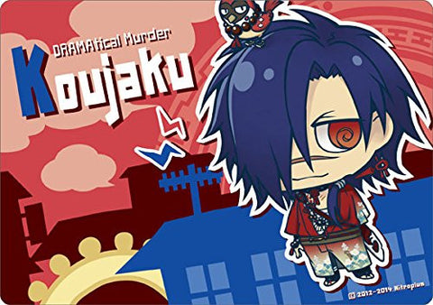 DRAMAtical Murder - DRAMAtical Murder re:connect - Koujaku - Mousepad (Gift)
