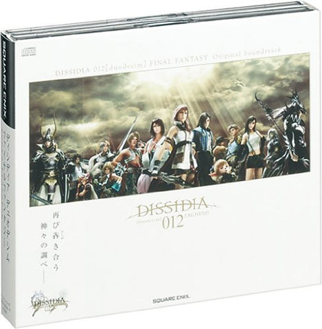 DISSIDIA 012[duodecim] FINAL FANTASY Original Soundtrack