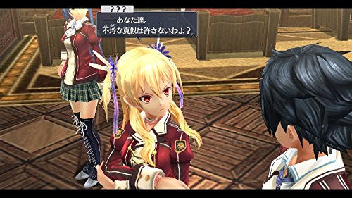 Eiyuu Densetsu: Sen no Kiseki (PlayStation Vita the Best)