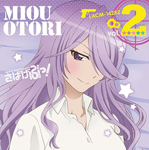 Sabagebu! Character Song vol.2 / Miou Otori (CV: Yumi Uchiyama)