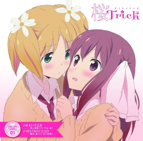 Sakura Trick SAKURA♪SONG♪ 01