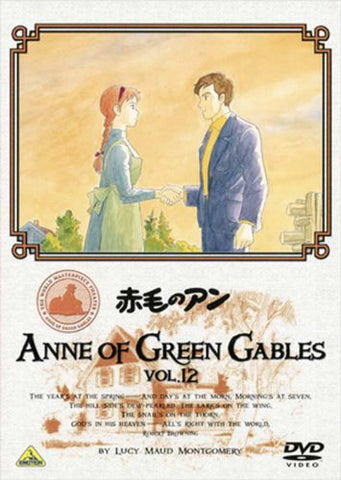 Anne Of Green Gables Vol.12