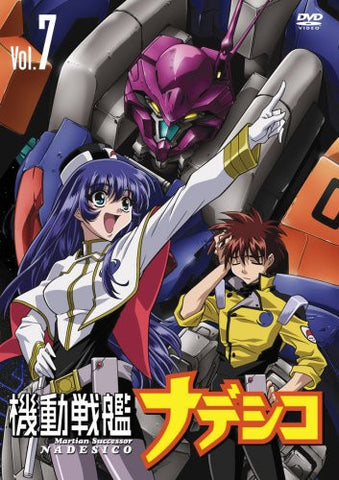 Kido Senkan Nadesico Vol.7