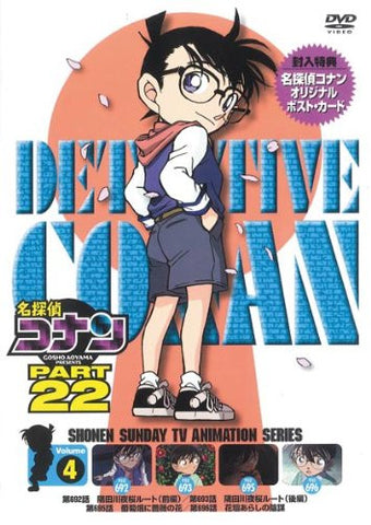Detective Conan Part 22 Vol.4