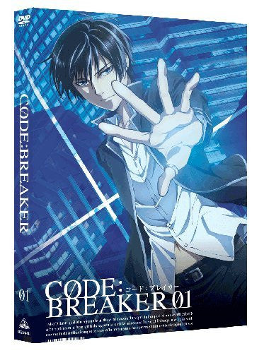 Code: Breaker 01 [Limited Edition]