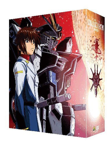 Mobile Suit Gundam Seed Destiny DVD Box [Limited Edition]