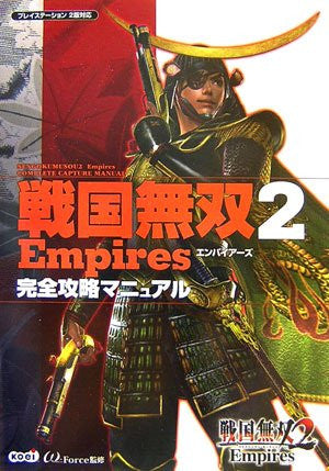 Samurai Warriors 2 Empires Complete Capture Manual Book / Ps2