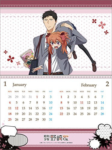 Gekkan Shoujo Nozaki-kun - Calendar - Wall Calendar - 2015 (Try-X)[Magazine]