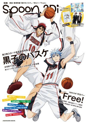 Bessatsu Spoon #42 2 Di Kuroko's Basuketball Free! Anime Magazine W/Poster