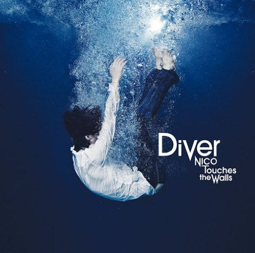 Diver / NICO Touches the Walls [Limited Edition]