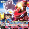 Pokémon Best Wishes "Shinsoku no Genesect Mewtwo Kakusei" & "Pikachu to Ibui☆Friends" Music Collection