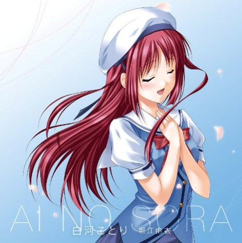 D.C.if ~Da Capo if~ Kotori Shirakawa insert song "Ai no Sora"