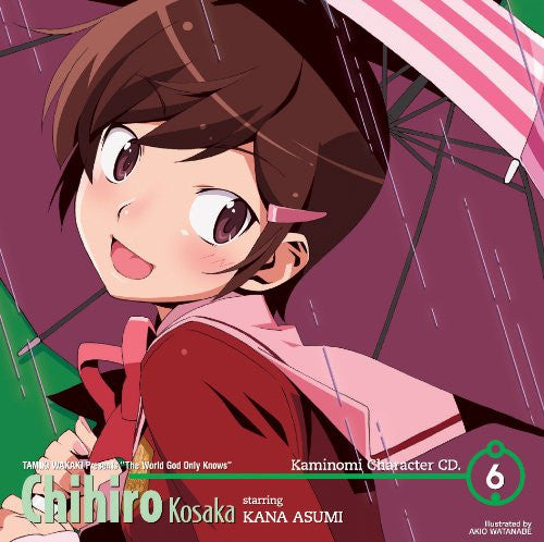 Kaminomi Character CD.6 Chihiro Kosaka starring KANA ASUMI