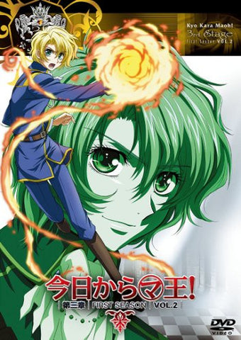 Kyo Kara Maou! Dai 3Sho First Season Vol.2