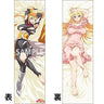 Kono Subarashii Sekai ni Shukufuku o! - Dustiness Ford Lalatina - Dakimakura Cover