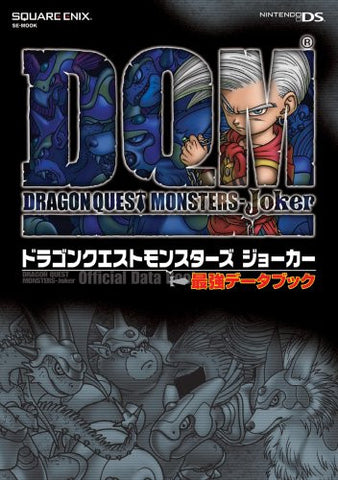 Dragon Quest Monsters: Joker Official Data Book