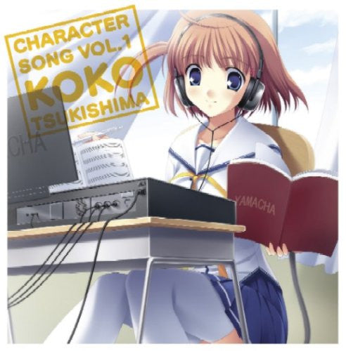 D.C.II ~Da Capo II~ Character Song Vol.1 Koko Tsukishima