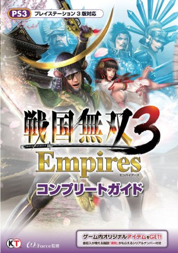 Samurai Warriors 3 Empires Complete Guide Book / Ps3