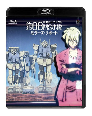 Mobile Suit Gundam: The 08th MS Team - Mirrors Report