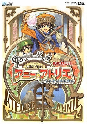 Atelier Annie   The Alchemist Of Sera Island Nintendo Dream Capture Book