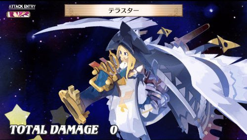 Makai Senki Disgaea 3 Return