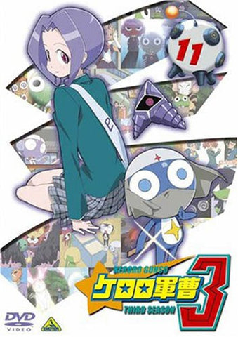 Keroro Gunso 3rd Season Vol.11