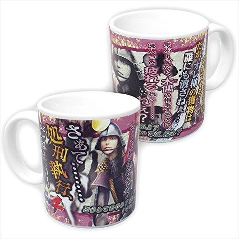 Sengoku Basara 4 - Gotou Matabei - Mug - Dialogue Mug (Capcom)
