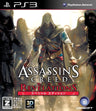Assassin's Creed: Revelations [Special Edition]