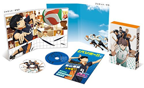 Haikyu Vol.2 [Blu-ray+CD]