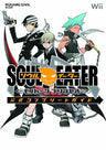 Soul Eater: Monotone Princess Official Complete Guide