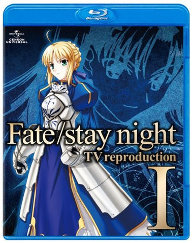 Fate/Stay Night TV Reproduction I