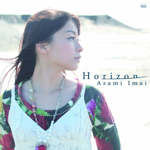 Horizon / Asami Imai