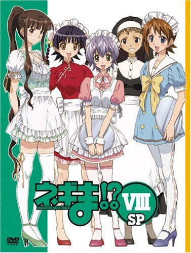 Negima !? DVD Special Edition 8