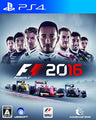 F1 2016