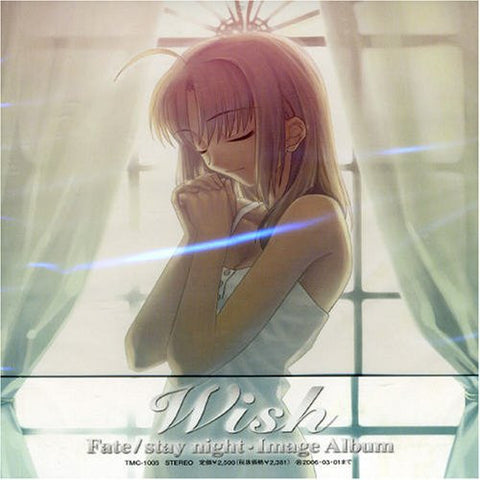 Fate/stay night Image Album – Wish