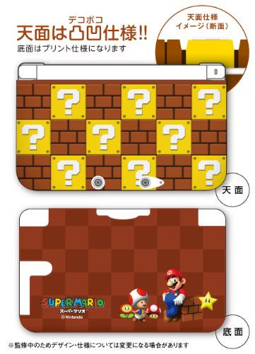 Super Mario Dekoboko Cover for 3DS LL (Ground Version)