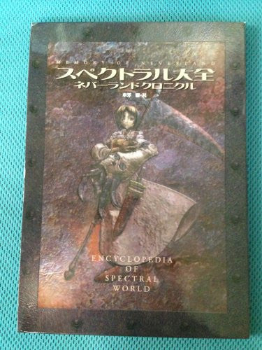 Spectral Encyclopedia Art Book Neverland Chronicle