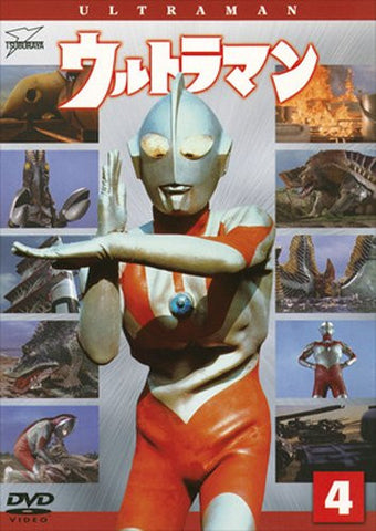 Ultraman Vol.4