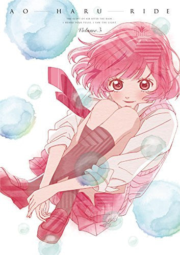 Ao Haru Ride Vol.3