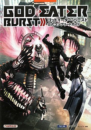 God Eater Burst Official Complete Guide Book / Psp