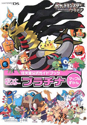 Pokemon Platinum Maps (Nintendo Official Guide Book) - Solaris Japan