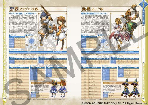 Final Fantasy Crystal Chronicles: Echoes Of Time Official Complete Guide