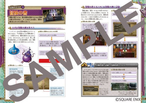 Dragon Quest Vii: Eden No Senshi Tachi Official Guide Book