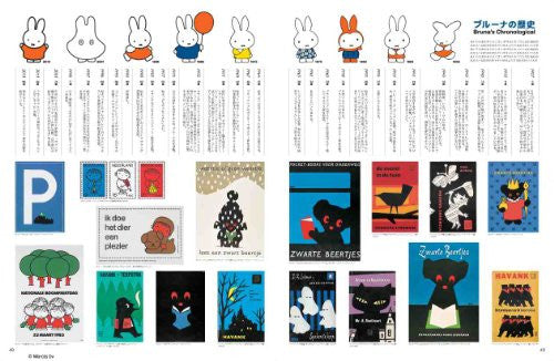 Miffy's Friends Book W/Miffy & Animal Design Tote Bag
