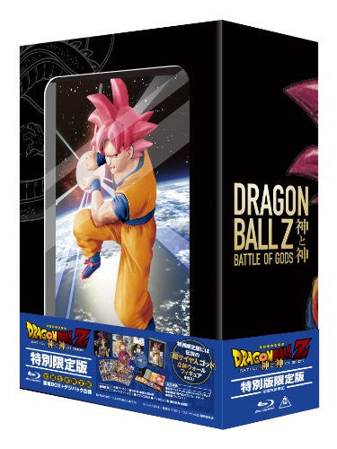 Dragon Ball Z: Battle of Gods / Kami To Kami [Limited Edition]